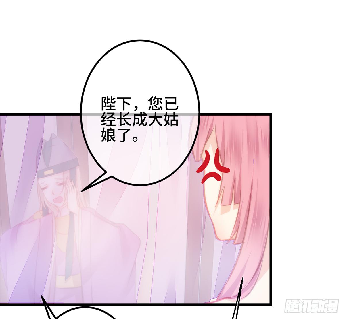 09脱吧！皇后！14