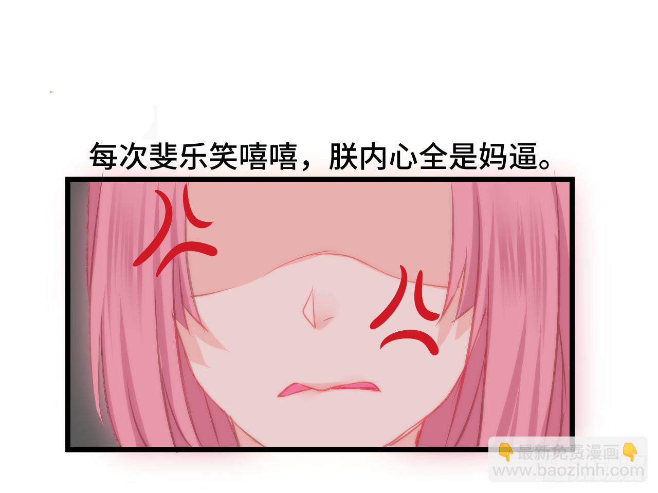 07女昏君要怎么宠幸后宫！68