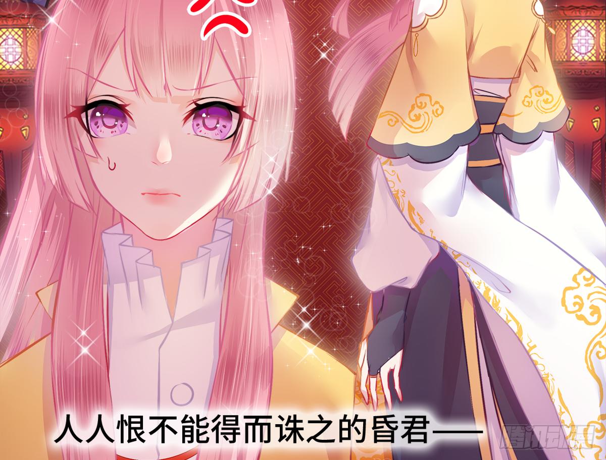 01朕决定解散后宫了！9