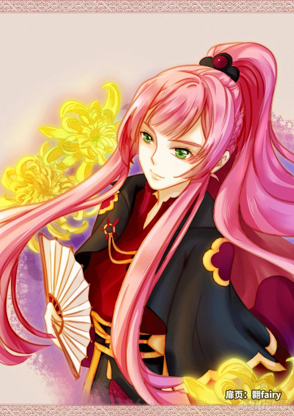 11朕家祖传绝症怕老婆！0
