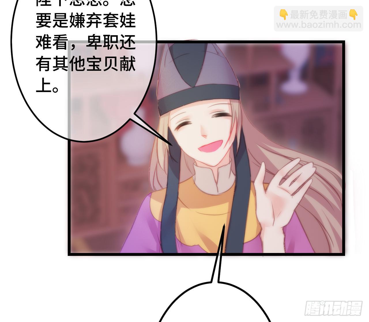 07女昏君要怎么宠幸后宫！40