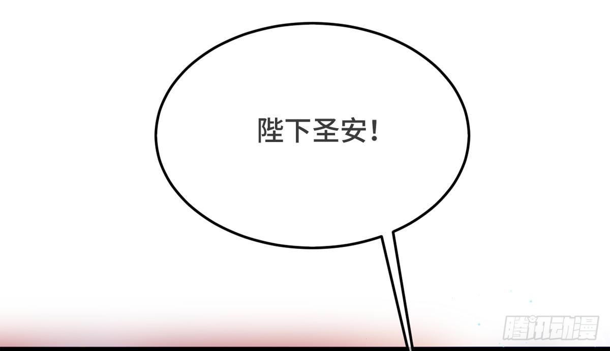 04将军与朕解战袍！111