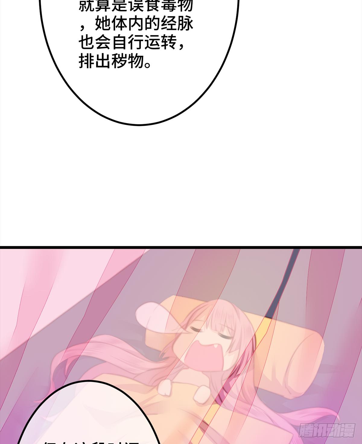 10朕的头上带点绿57