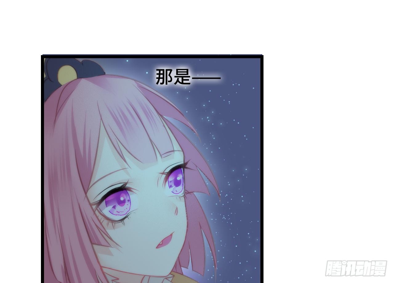 07女昏君要怎么宠幸后宫！83
