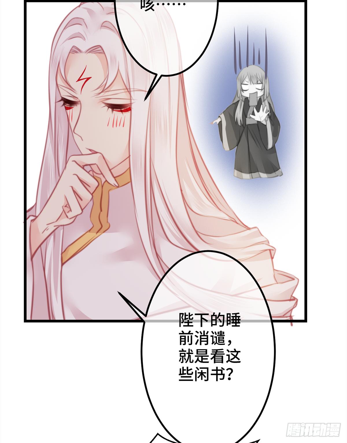 12大秦帝后首届卧谈会6