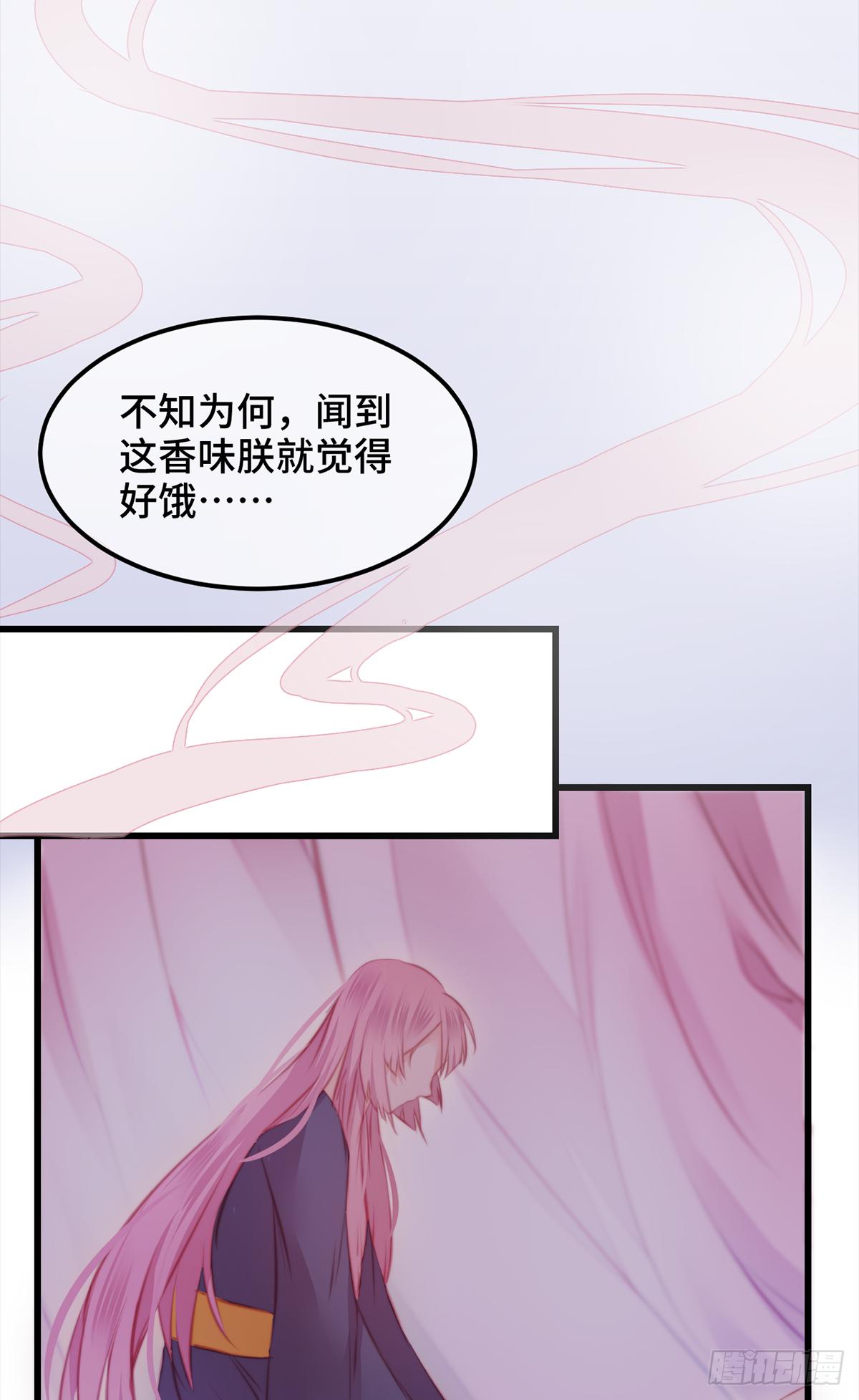 13有缘再……6