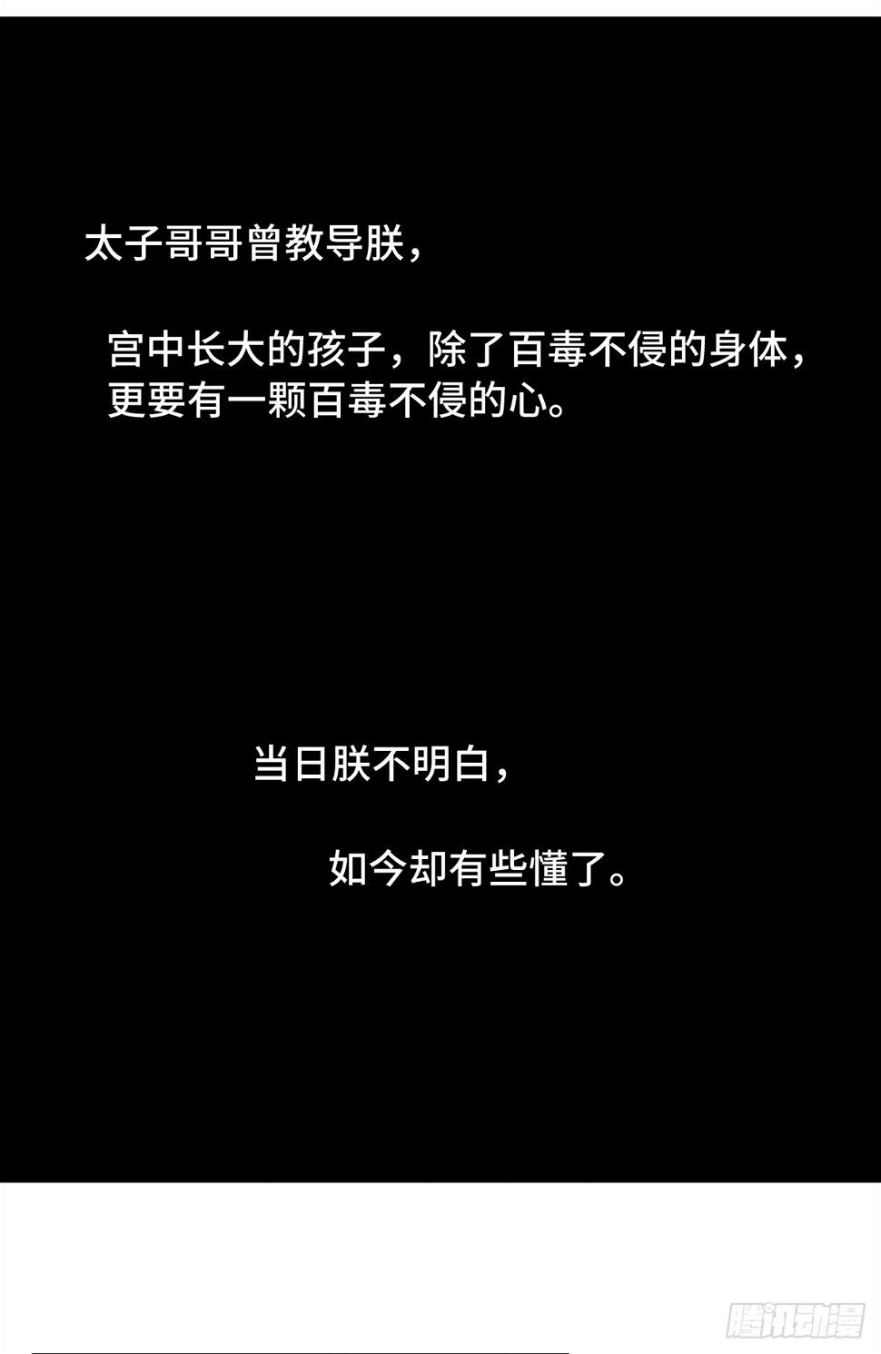 12大秦帝后首届卧谈会2