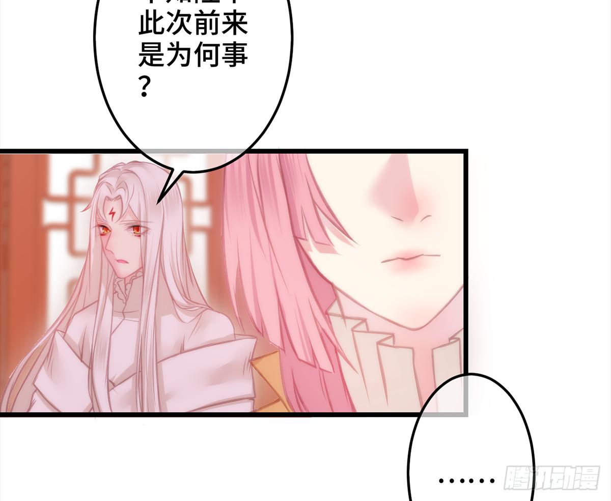 06皇后怎么跑到朕梦里来了！110