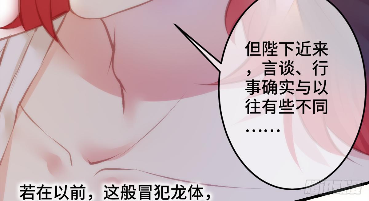 05总有刁民想害朕！43