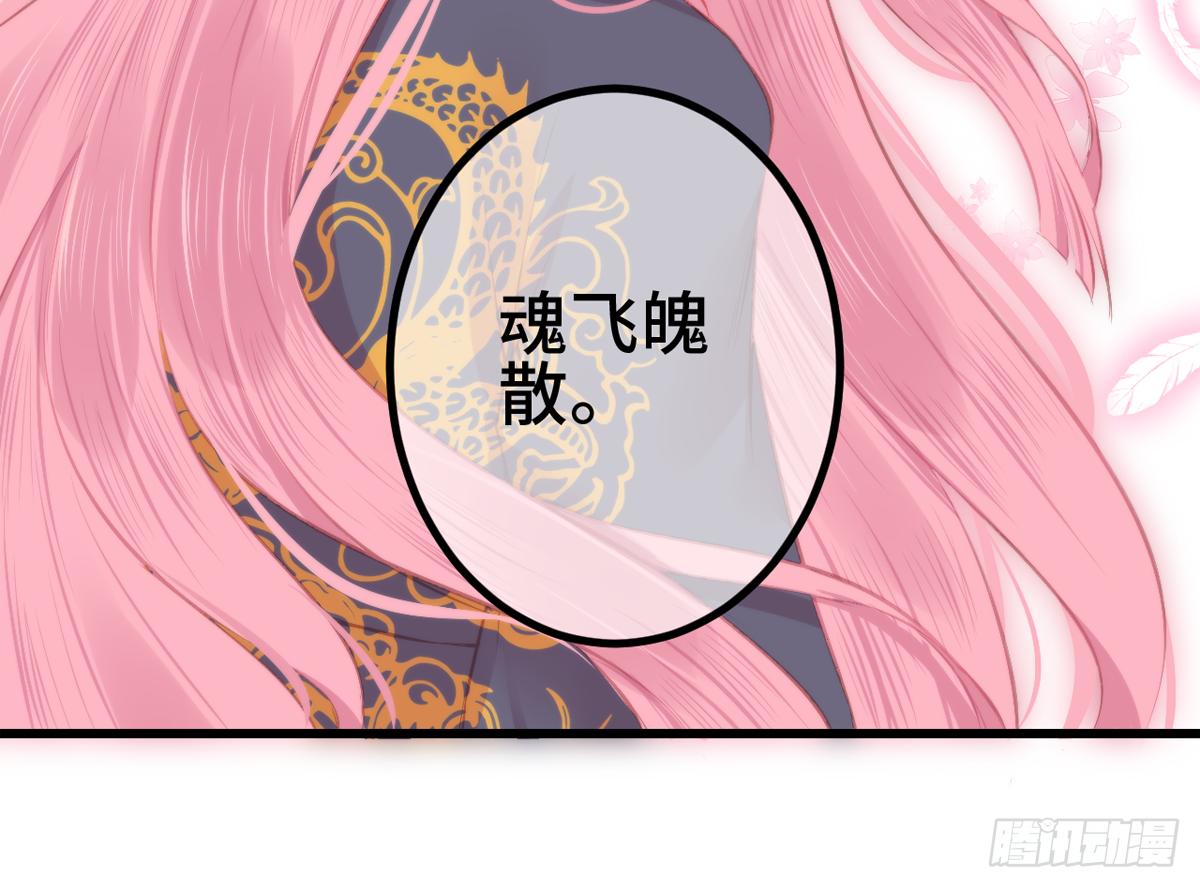 02接吻居然防夺舍？77