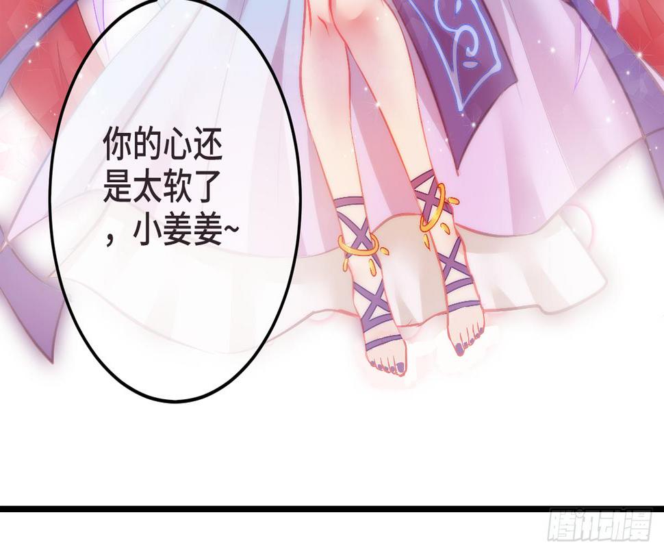 04将军与朕解战袍！29