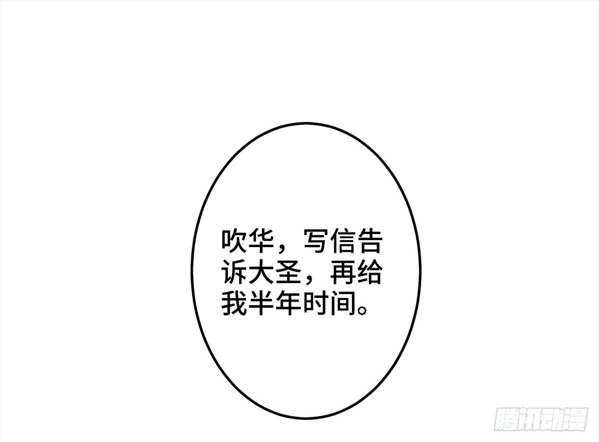 06皇后怎么跑到朕梦里来了！77