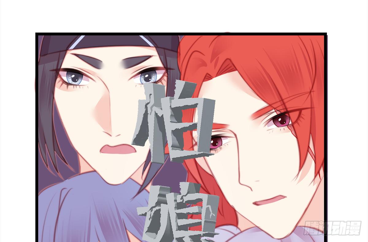 11朕家祖传绝症怕老婆！39