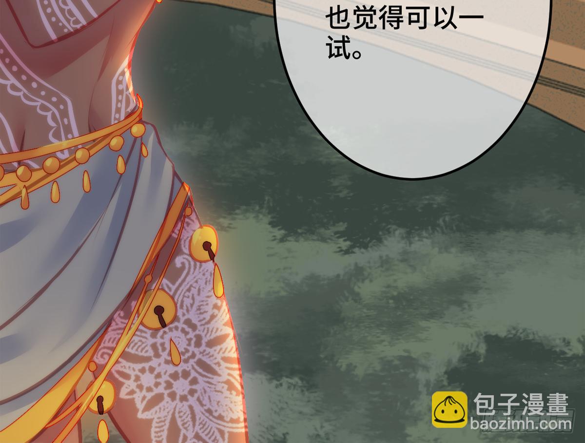 04将军与朕解战袍！93