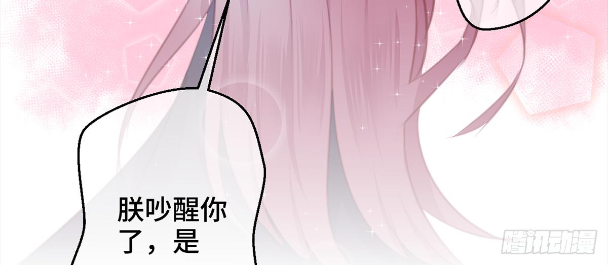 12大秦帝后首届卧谈会49