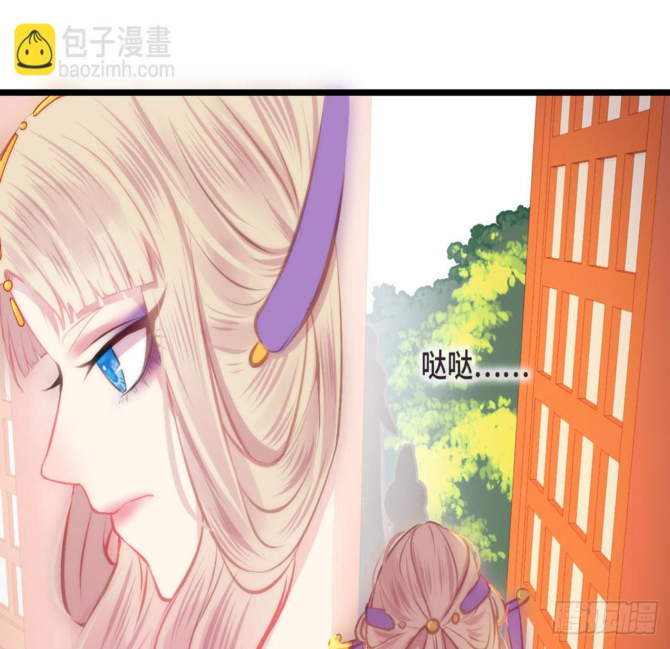 04将军与朕解战袍！24