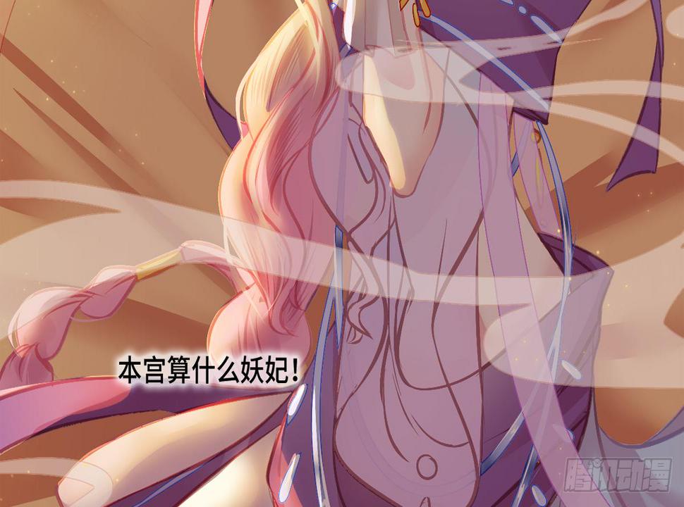 04将军与朕解战袍！43