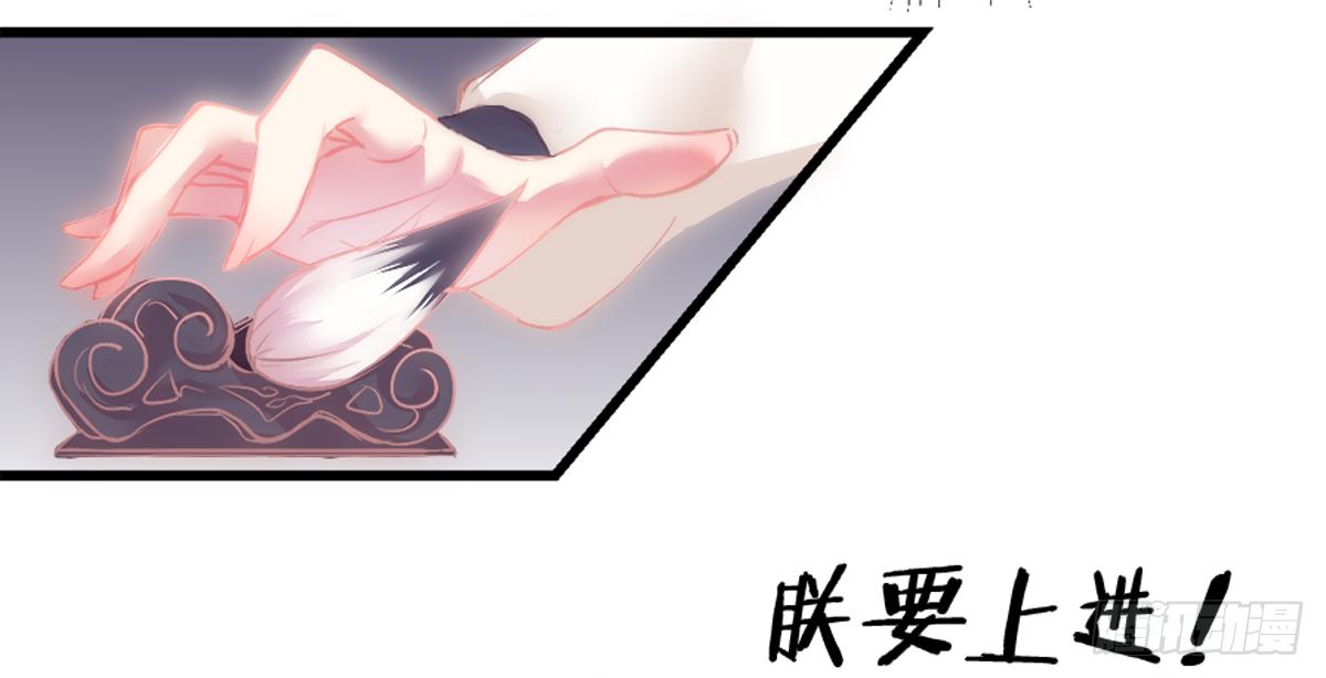03才第3话朕就被告白了？！31