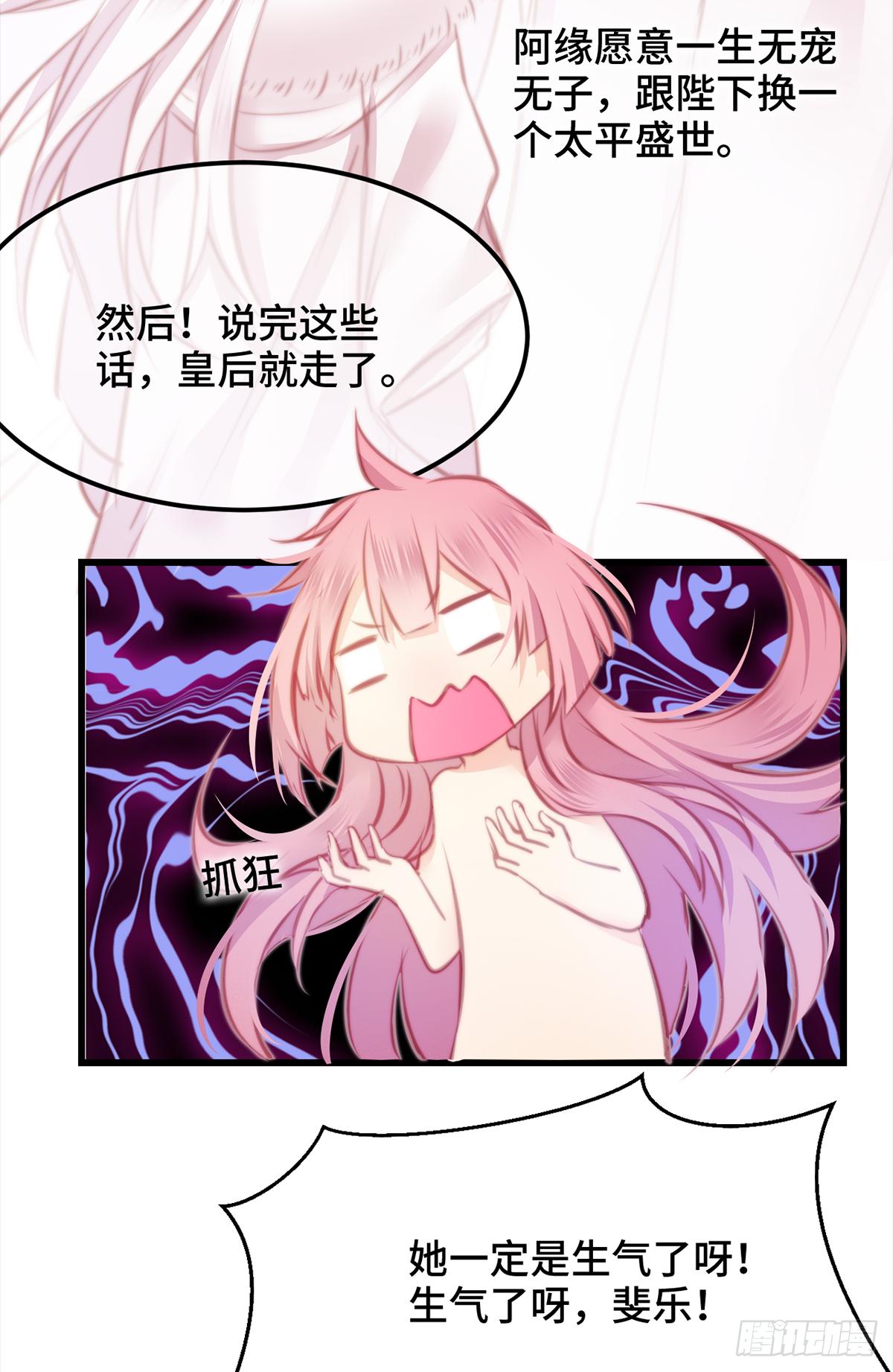 13有缘再……22
