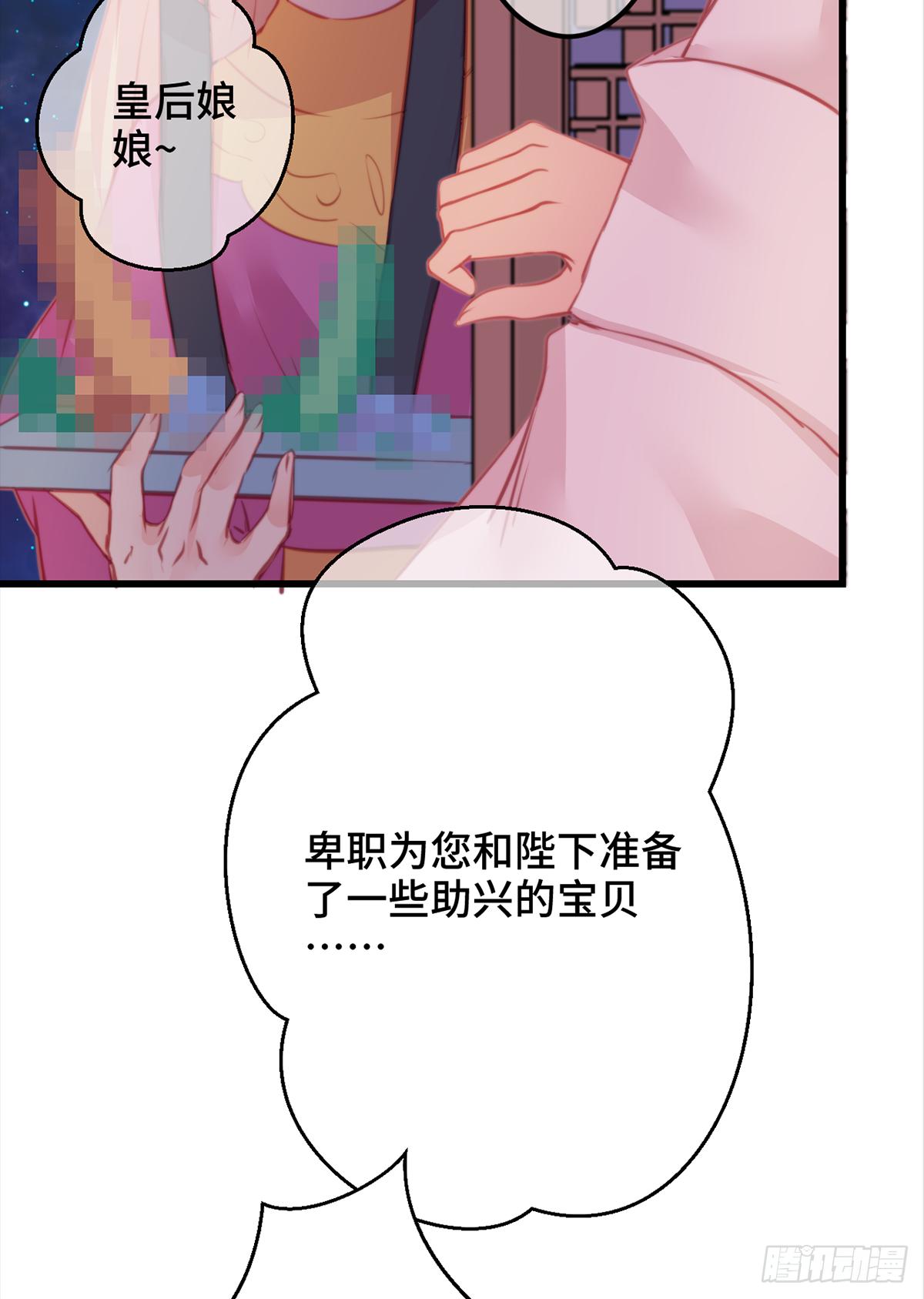 12大秦帝后首届卧谈会10