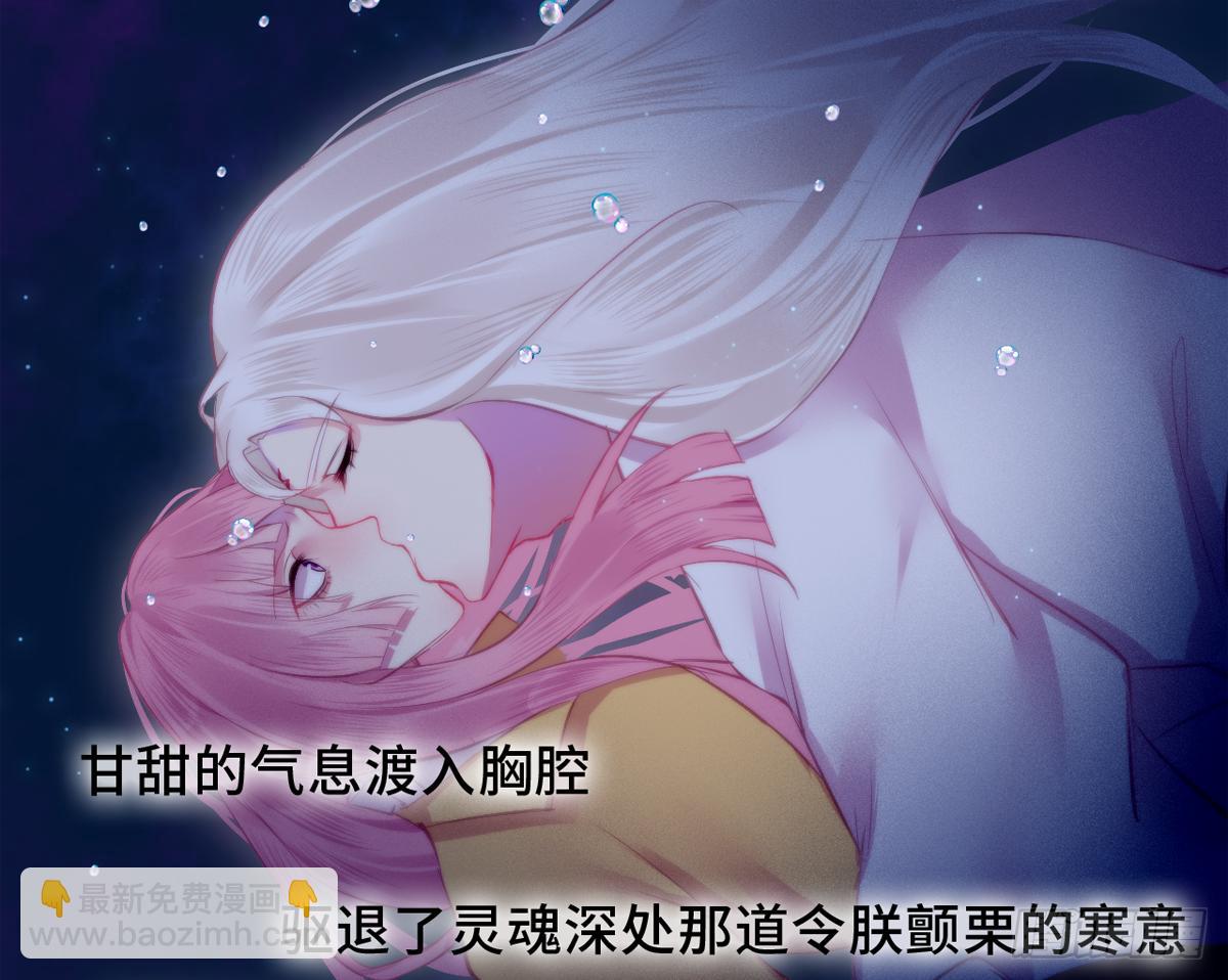 02接吻居然防夺舍？47