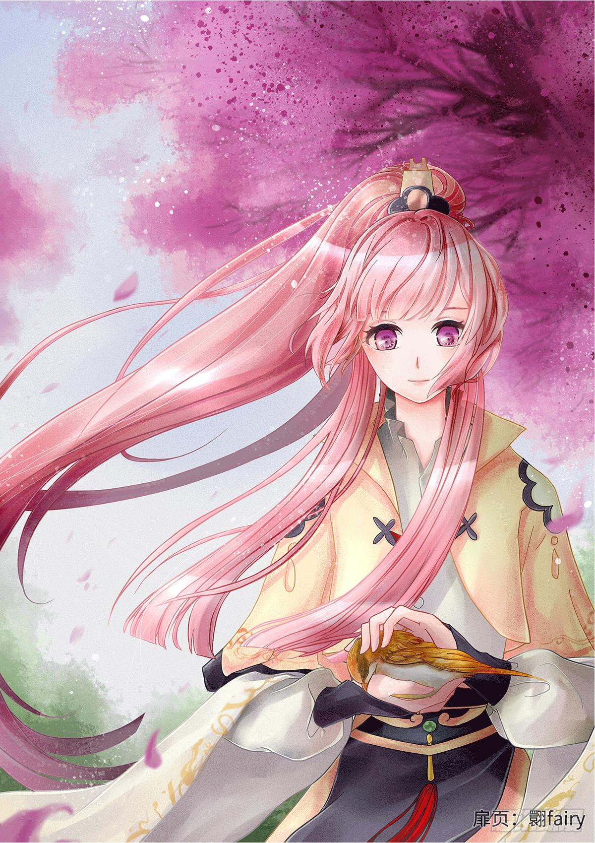 01朕决定解散后宫了！0