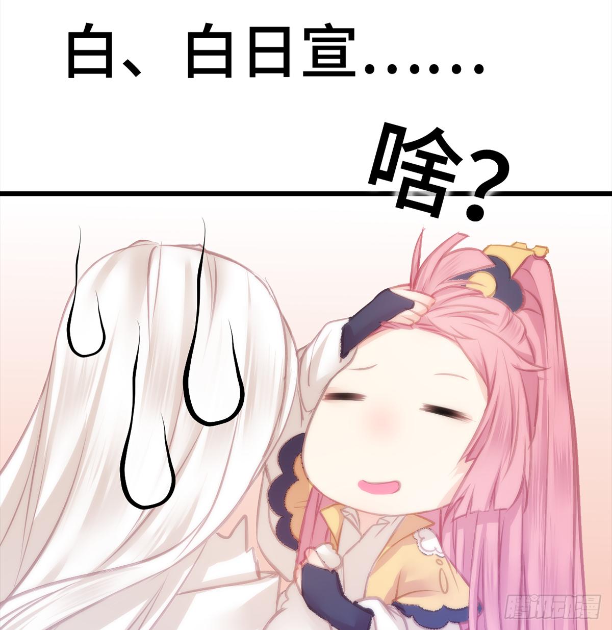 06皇后怎么跑到朕梦里来了！117