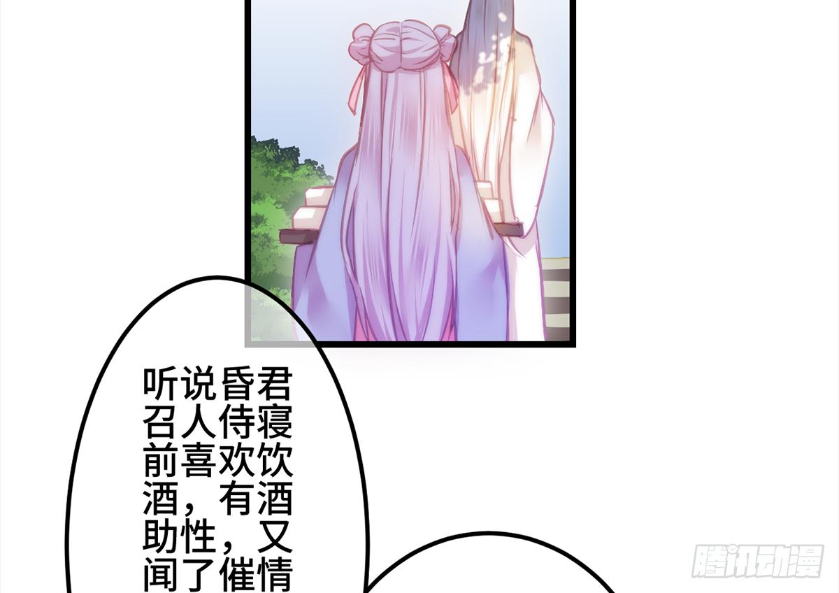 09脱吧！皇后！39