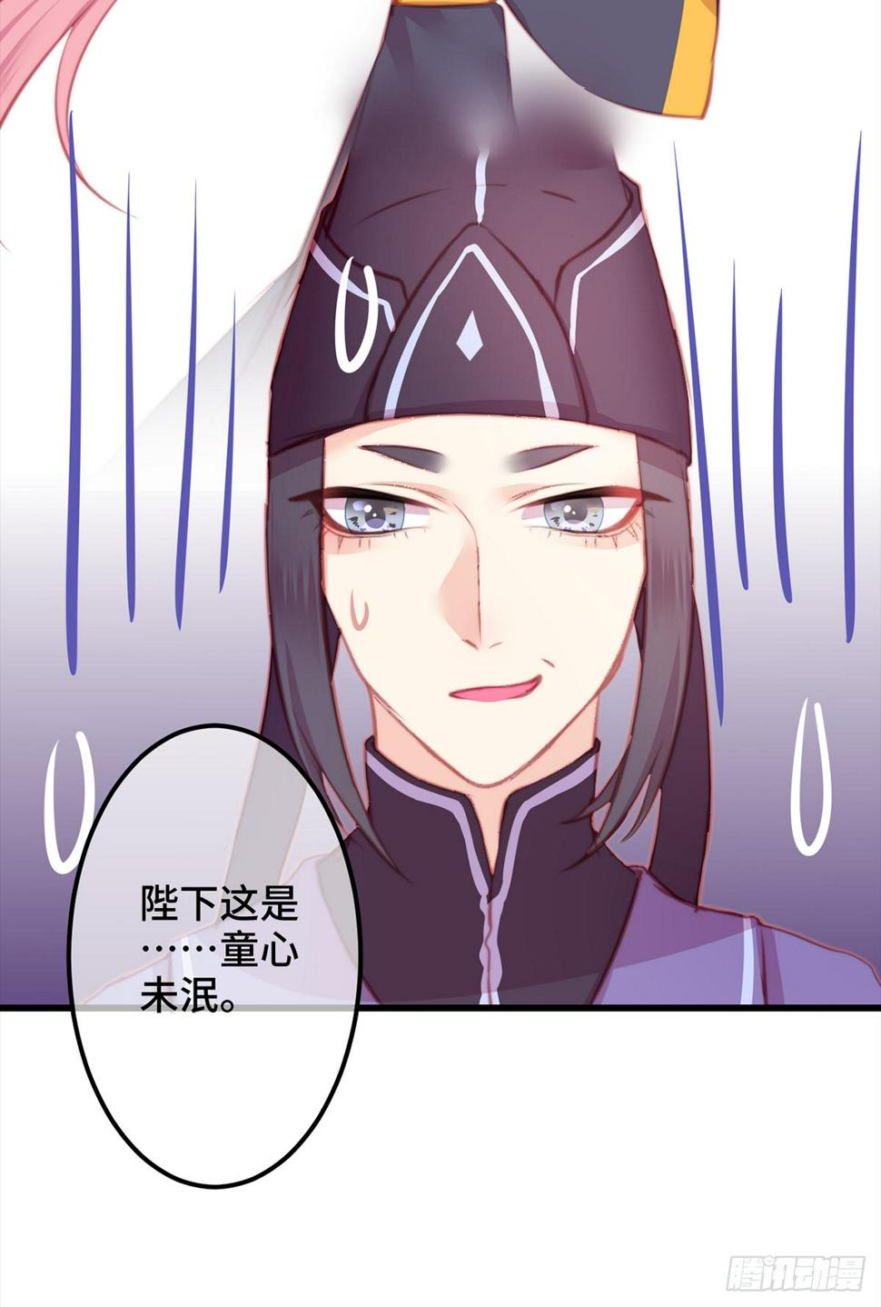 11朕家祖传绝症怕老婆！9