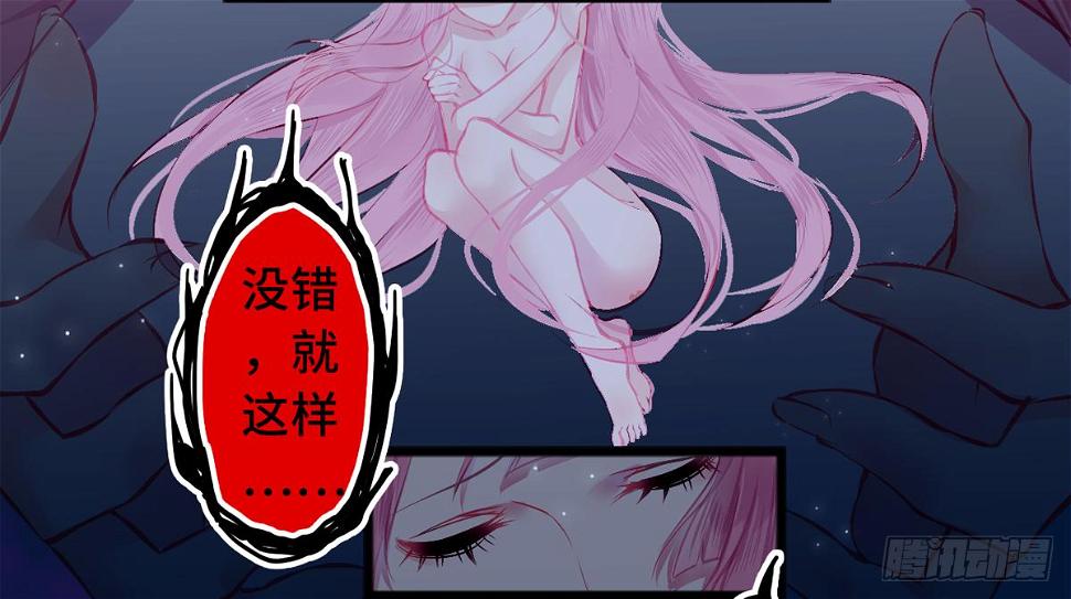 02接吻居然防夺舍？33