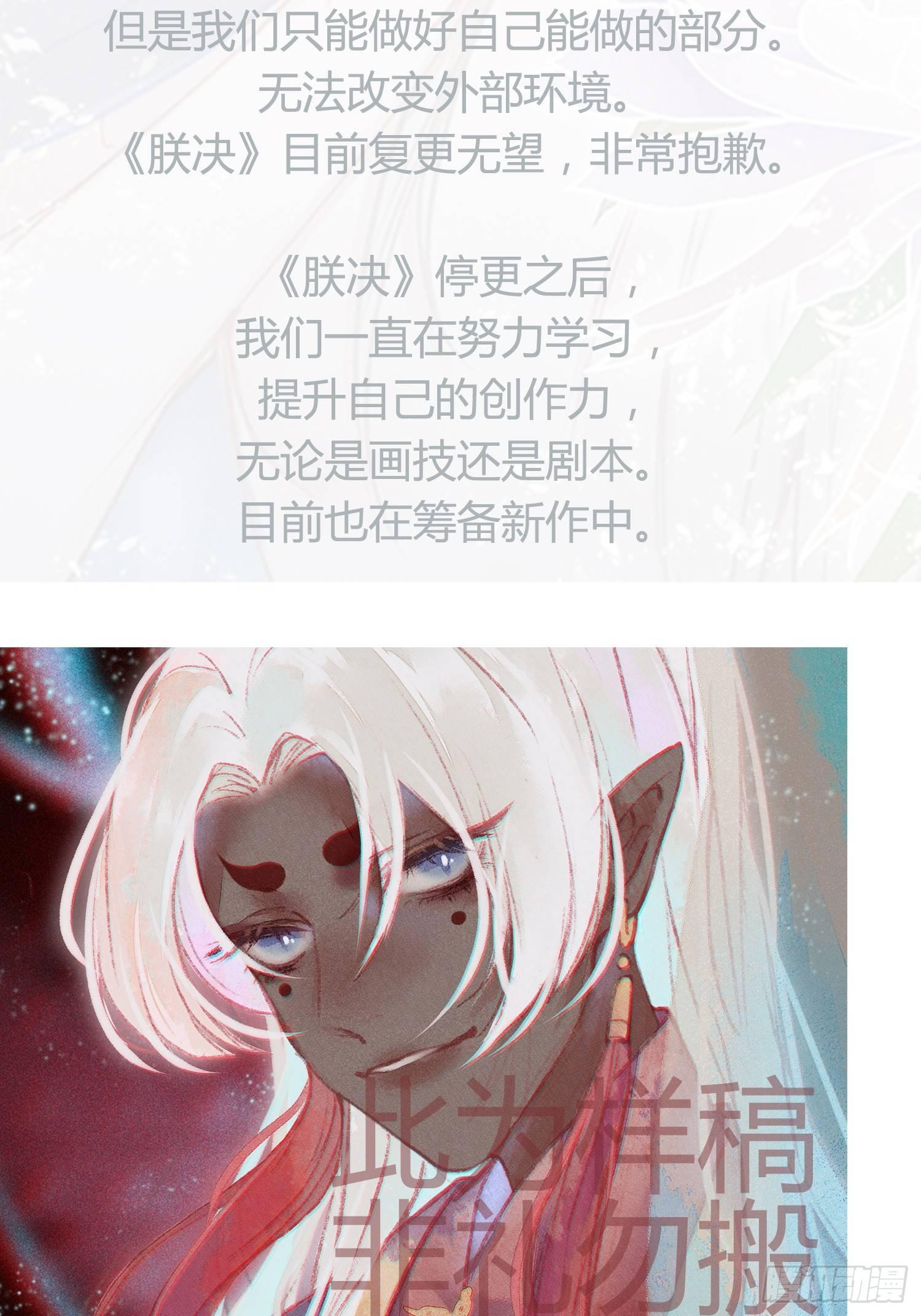 申明1