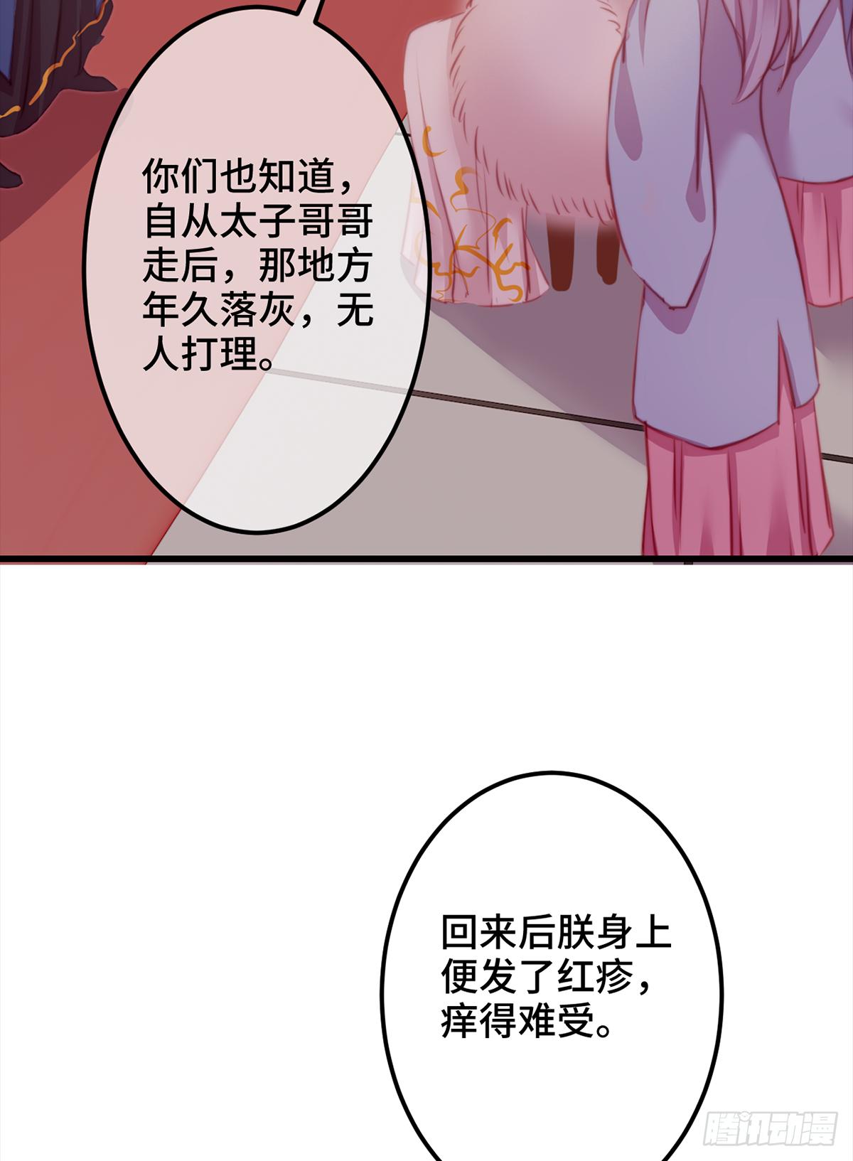 11朕家祖传绝症怕老婆！23