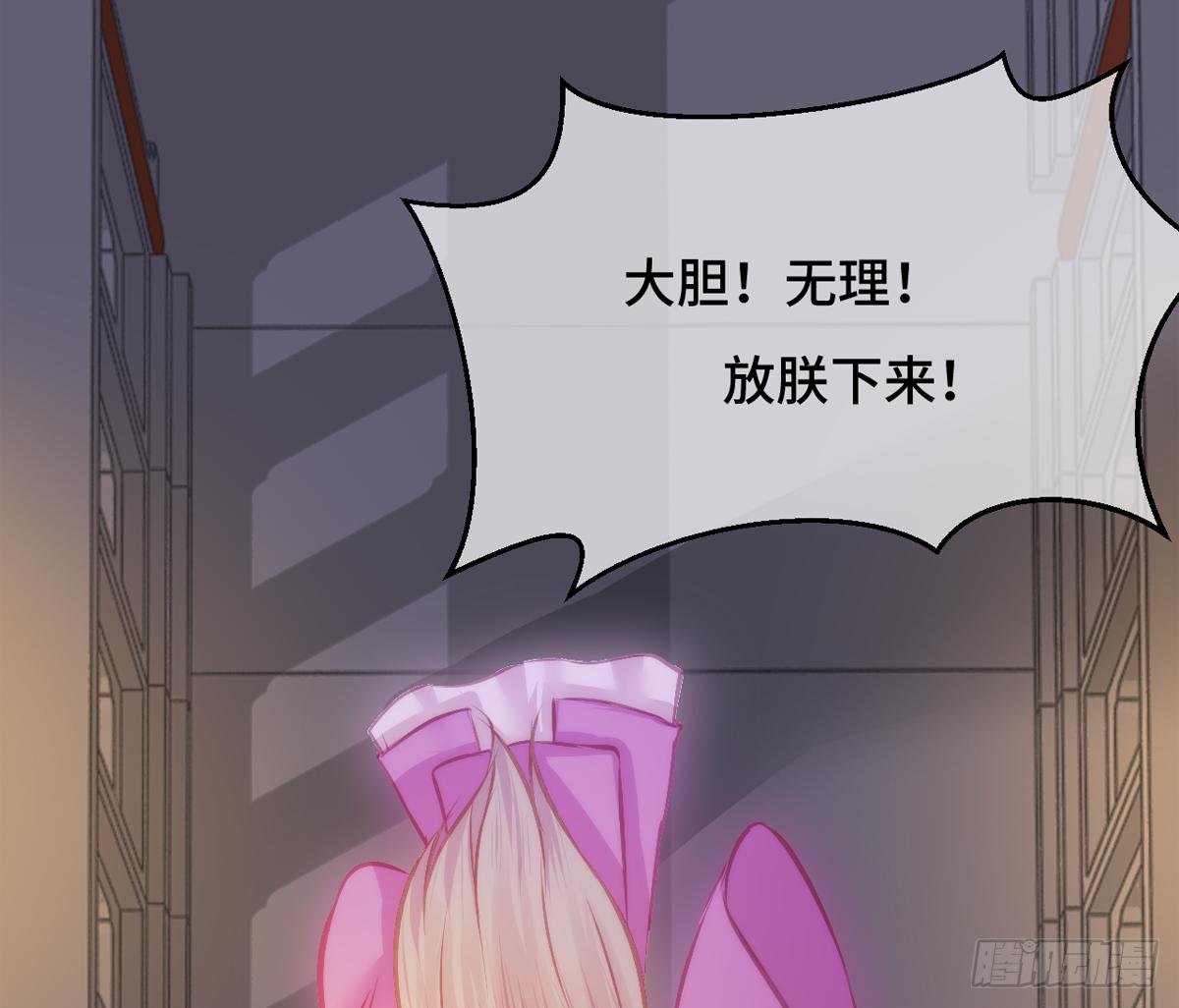 04将军与朕解战袍！132