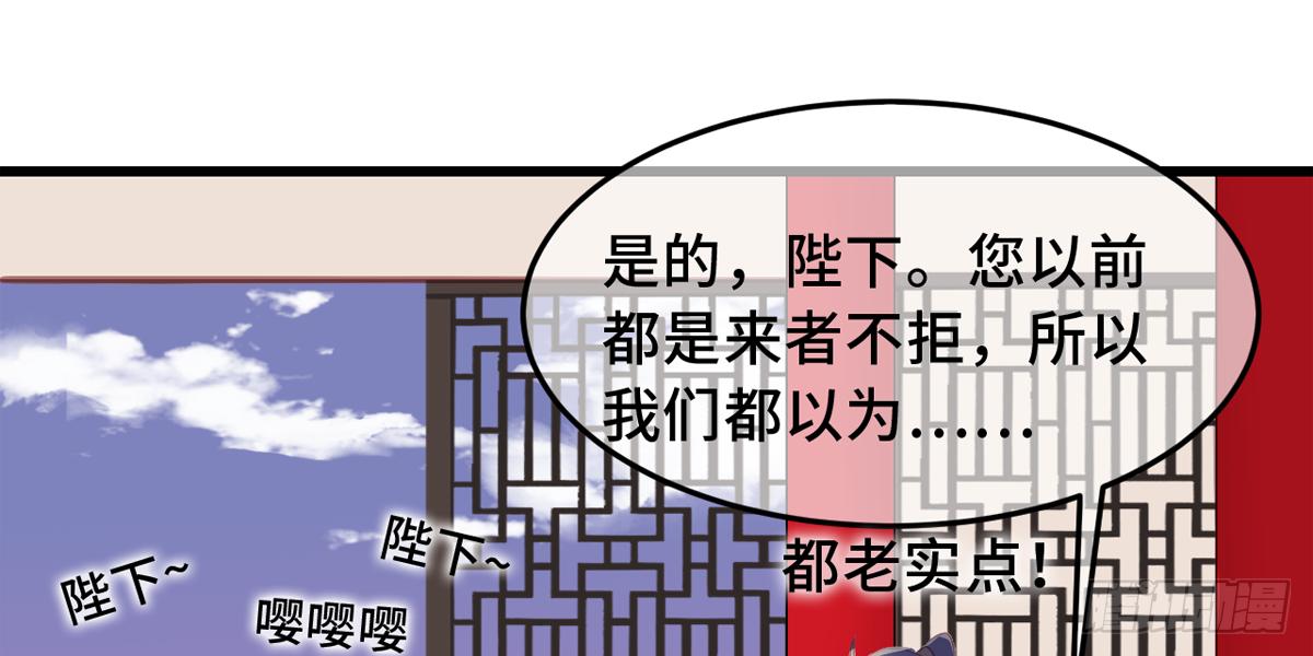 03才第3话朕就被告白了？！53