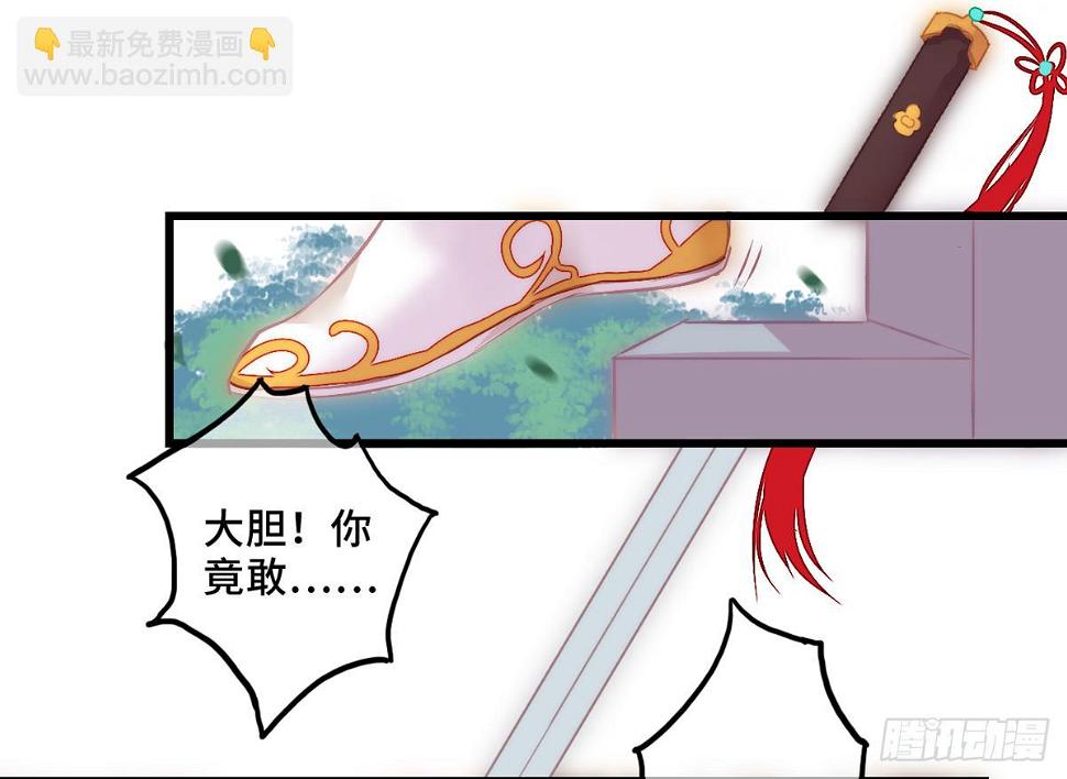 02接吻居然防夺舍？67