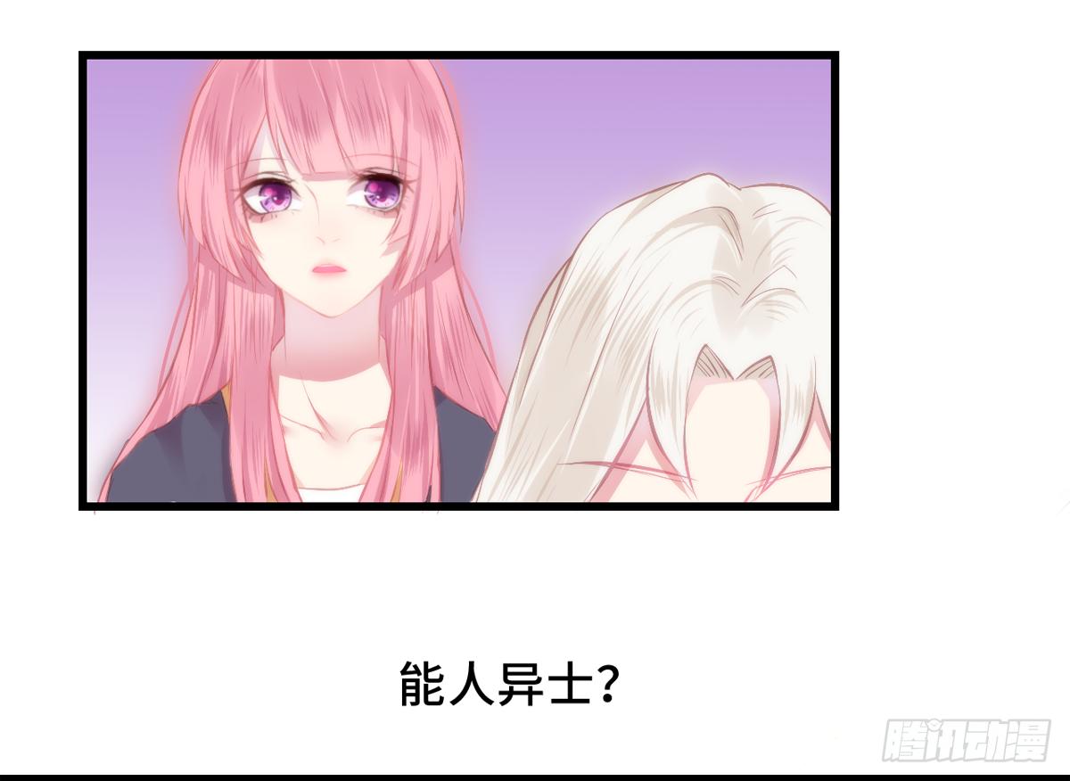 03才第3话朕就被告白了？！17