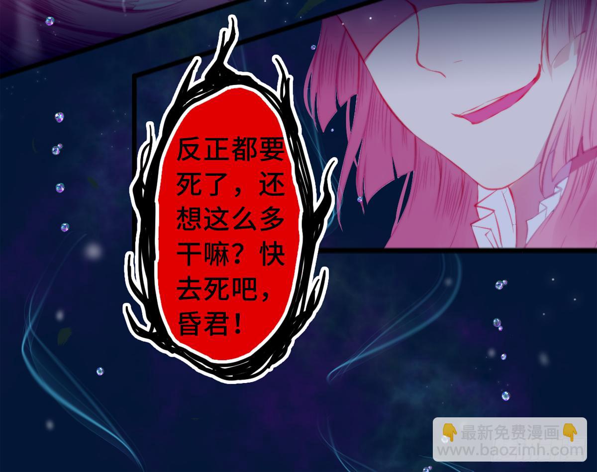 02接吻居然防夺舍？26
