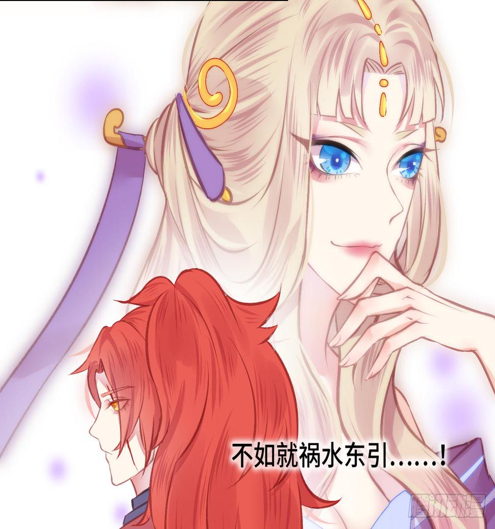 04将军与朕解战袍！56