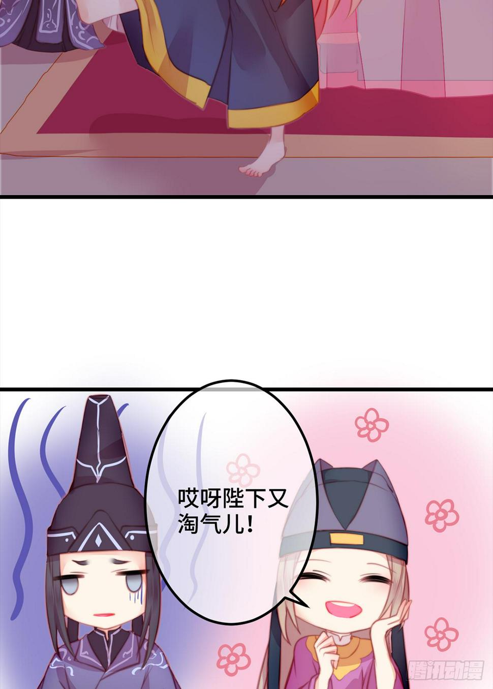11朕家祖传绝症怕老婆！4