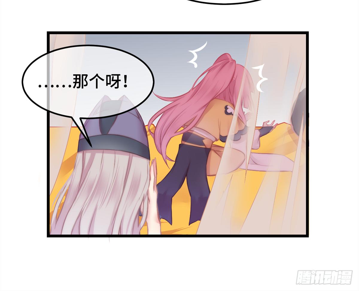 05总有刁民想害朕！16