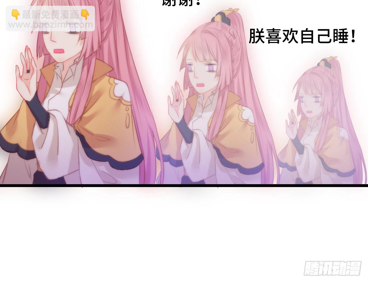 07女昏君要怎么宠幸后宫！13