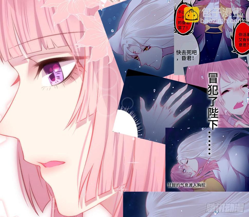 03才第3话朕就被告白了？！27