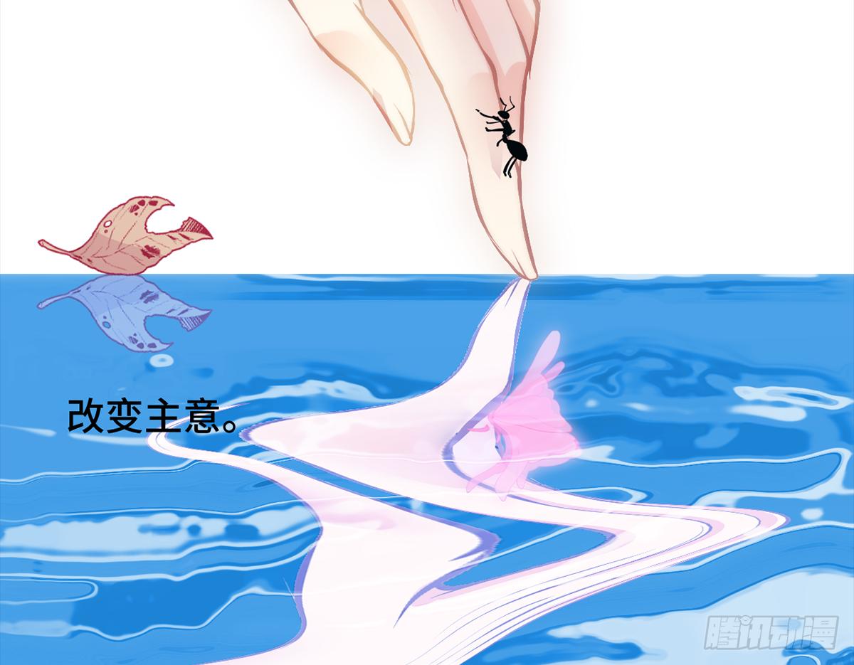 06皇后怎么跑到朕梦里来了！84