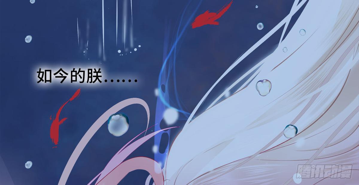 01朕决定解散后宫了！72