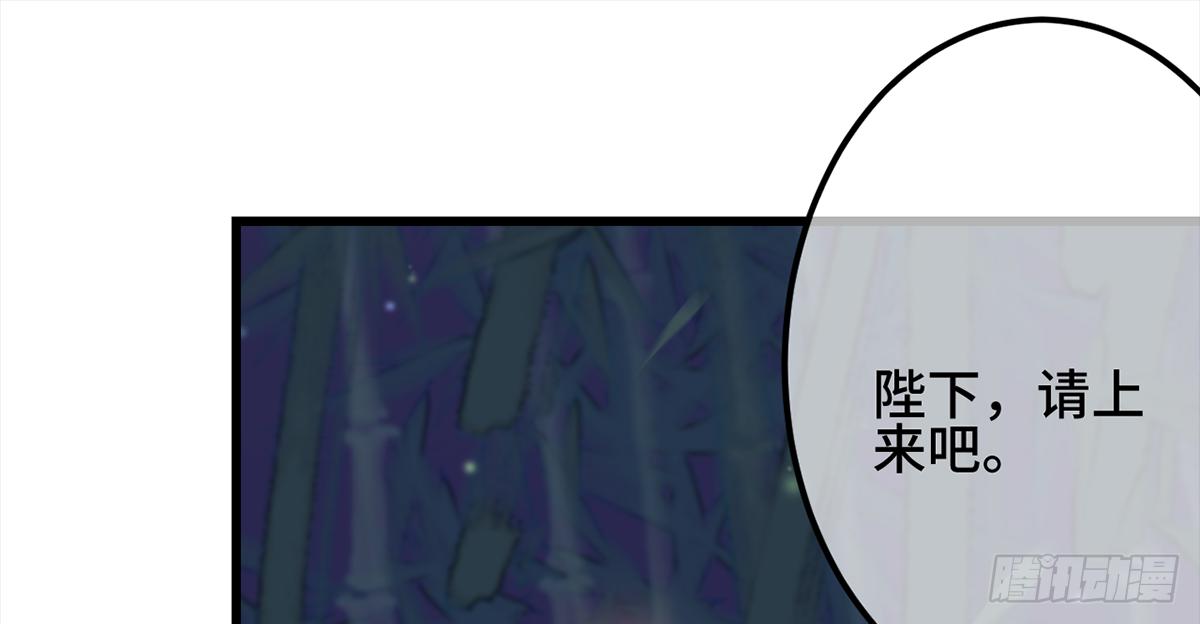 08皇后不要撩！朕想睡你！32