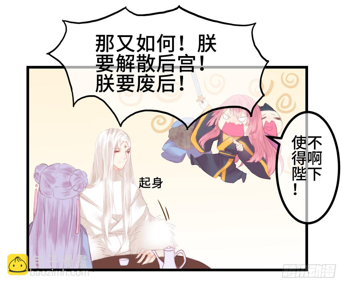 02接吻居然防夺舍？62