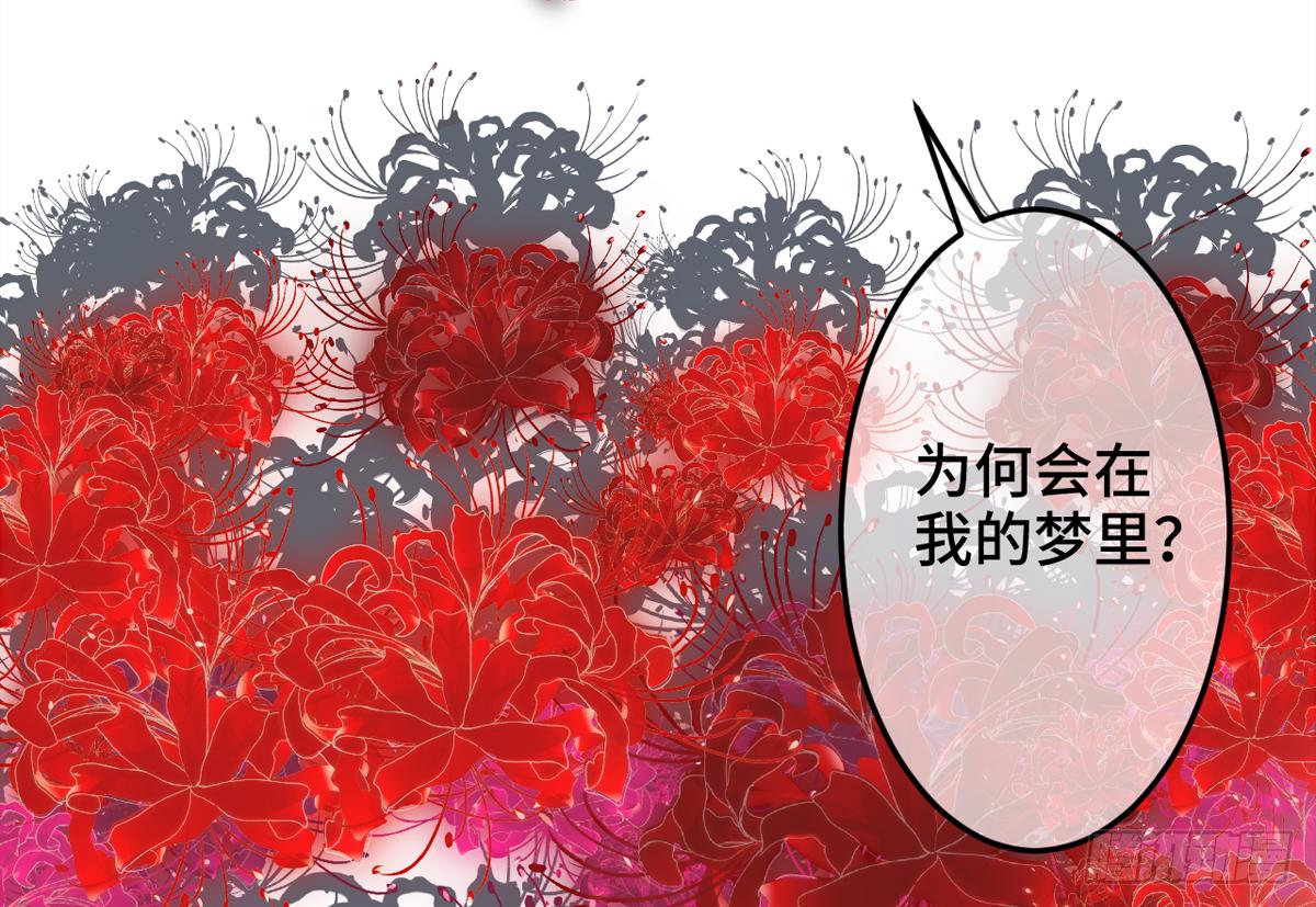 05总有刁民想害朕！79