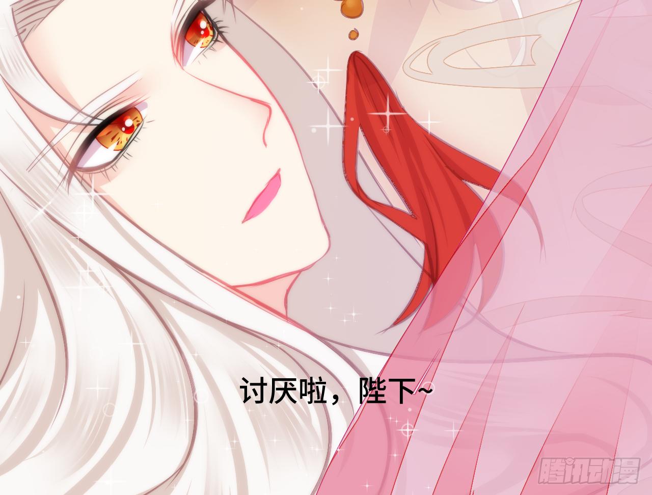 07女昏君要怎么宠幸后宫！61