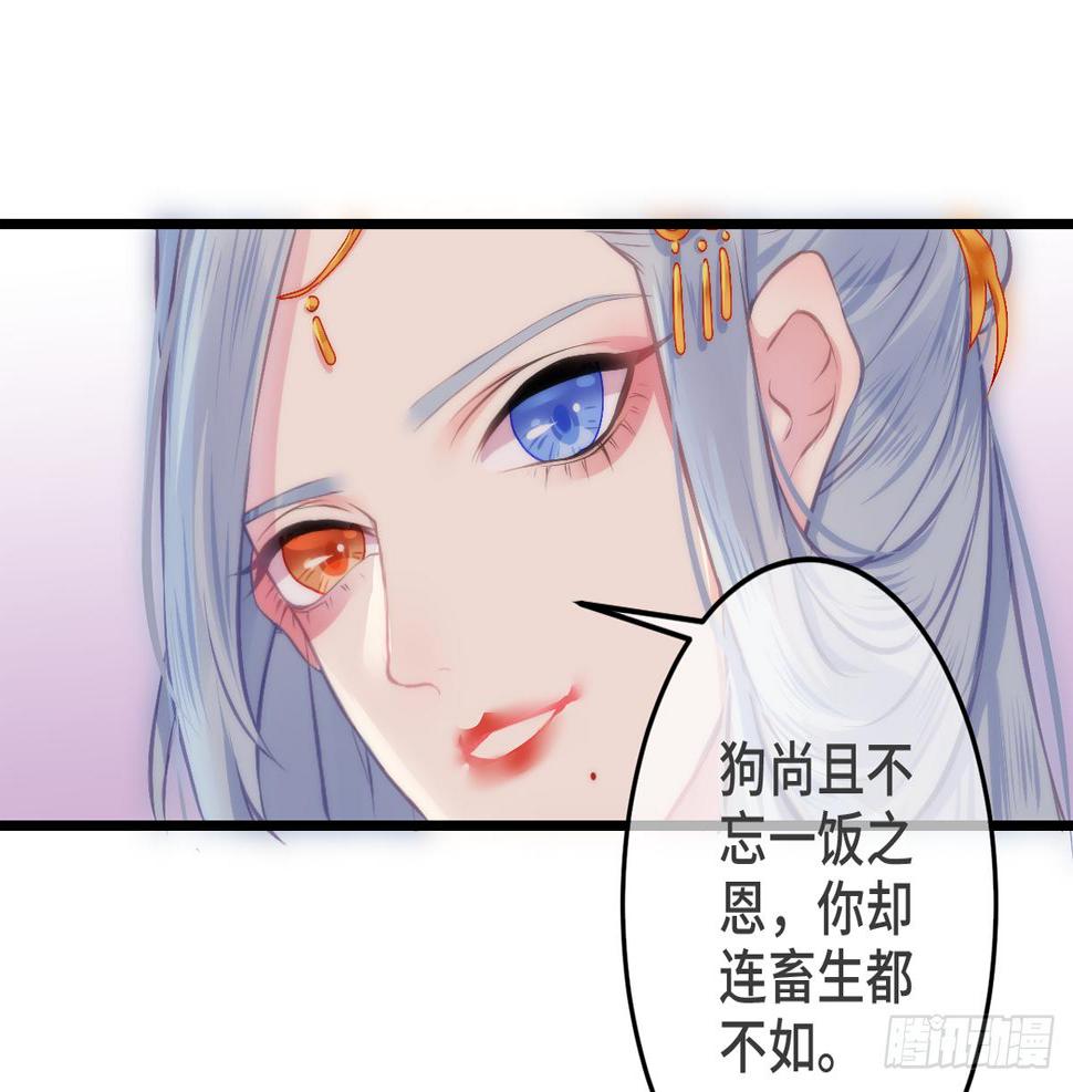 04将军与朕解战袍！15
