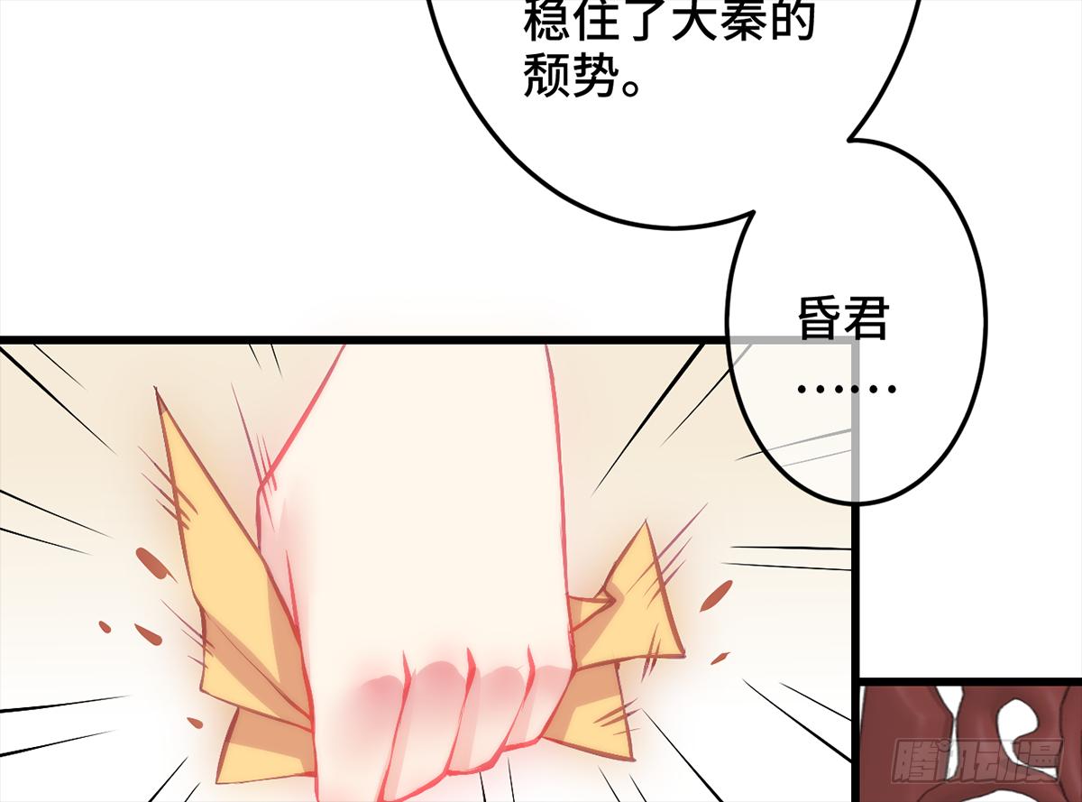 06皇后怎么跑到朕梦里来了！69